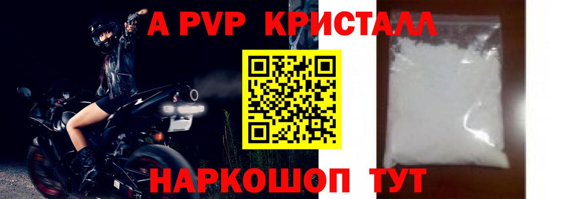А ПВП СК Моздок