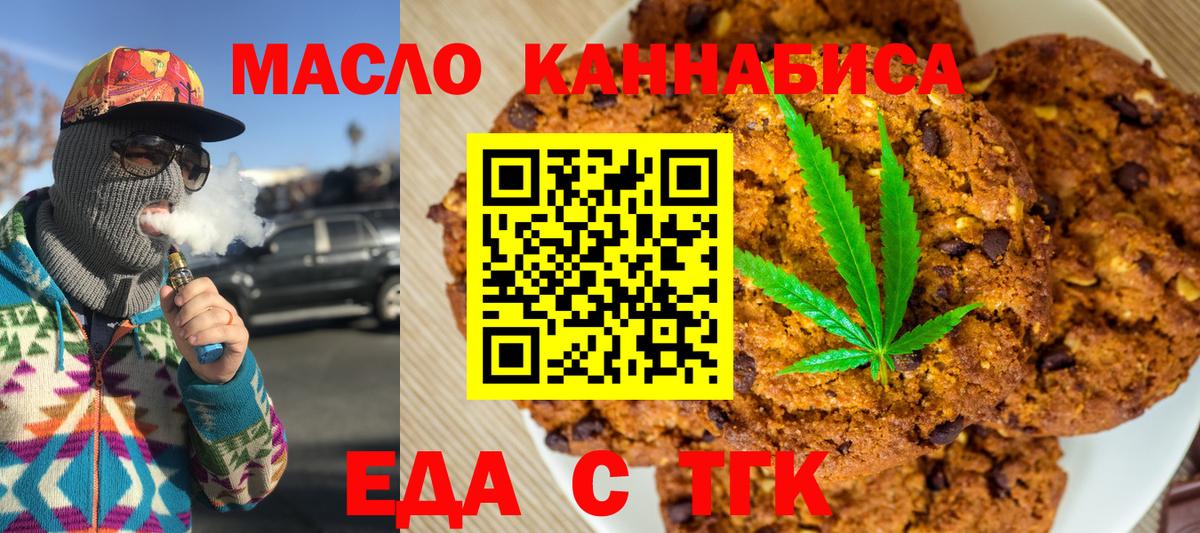 Моздок  Canna-Cookies марихуана  Вход с VPN 