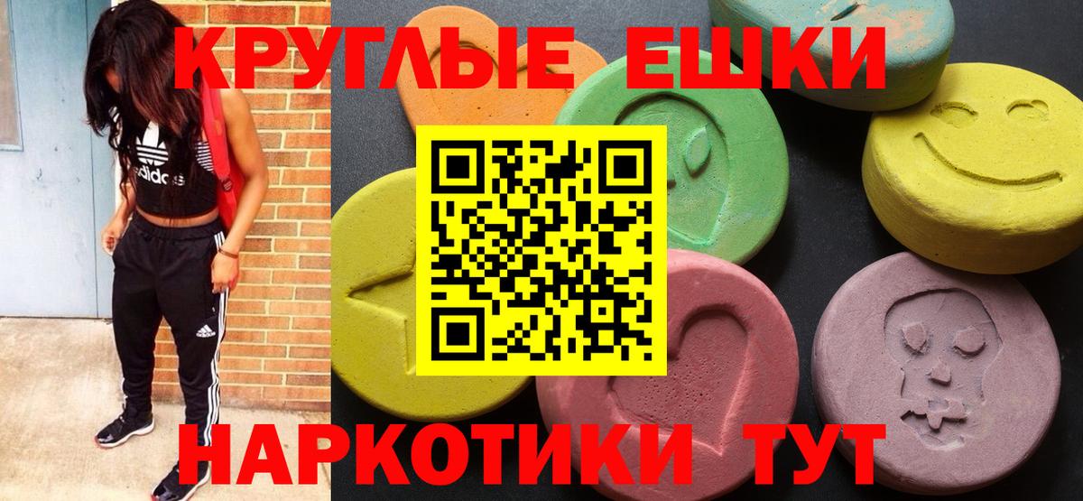 Моздок  Ecstasy XTC  Вход с VPN 