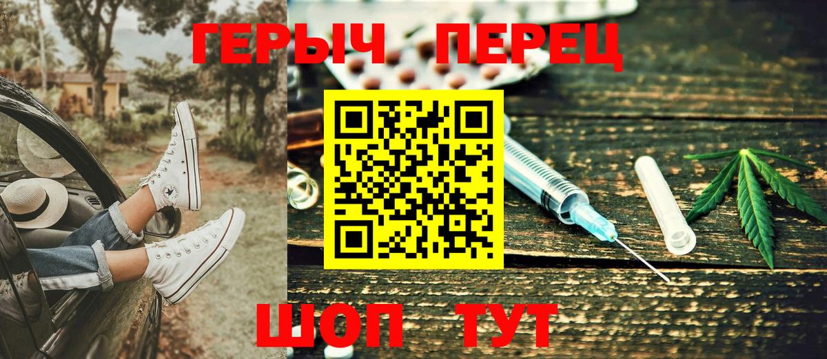 Моздок  ГЕРОИН гречка  ГЕРОИН  Вход с VPN 