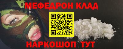 экстази Славгород