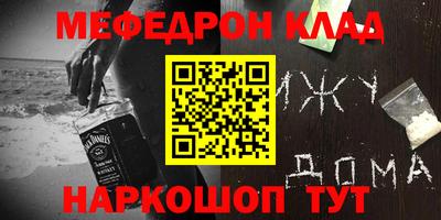 экстази Славгород