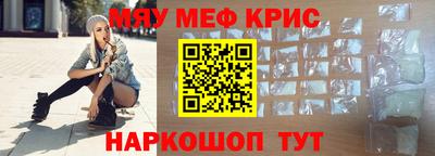 экстази Славгород