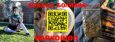 соль ск Славянск-на-Кубани