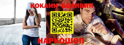экстази Славгород