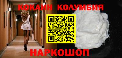 соль ск Славянск-на-Кубани