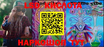 экстази Славгород