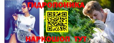 соль ск Славянск-на-Кубани