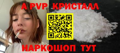 не бодяженный Сланцы
