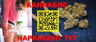 соль ск Славянск-на-Кубани
