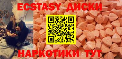 не бодяженный Сланцы