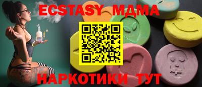 не бодяженный Сланцы