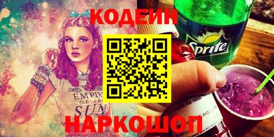 не бодяженный Сланцы