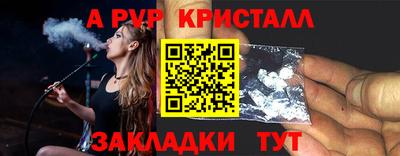 соль ск Славянск-на-Кубани