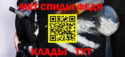 соль ск Славянск-на-Кубани