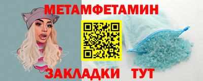 соль ск Славянск-на-Кубани