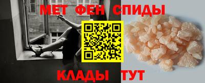 соль ск Славянск-на-Кубани