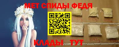 соль ск Славянск-на-Кубани