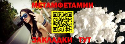 не бодяженный Сланцы