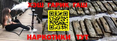 не бодяженный Сланцы