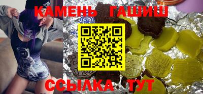 не бодяженный Сланцы