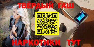 не бодяженный Сланцы