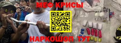 соль ск Славянск-на-Кубани