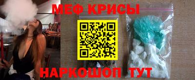 соль ск Славянск-на-Кубани