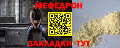 соль ск Славянск-на-Кубани