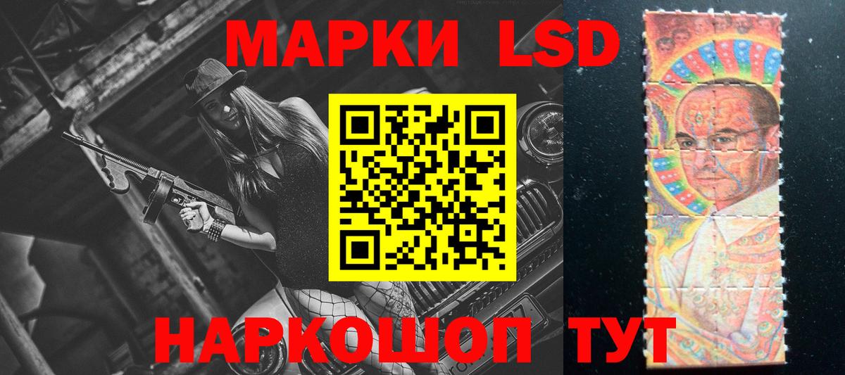 omg ССЫЛКА  LSD-25 экстази кислота  Вход с VPN  Лсд 25 экстази  Моздок  LSD-25 экстази кислота 