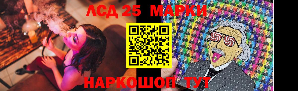 ЛСД экстази кислота Моздок