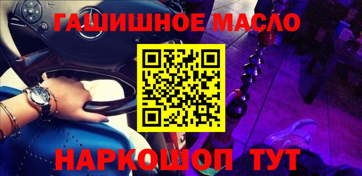 ТГК концентрат Моздок
